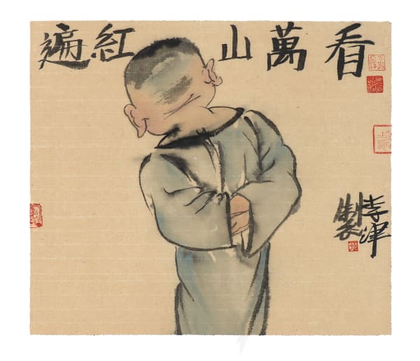Li Jin 李津, Monk (from the back) 看万山红遍, 2001